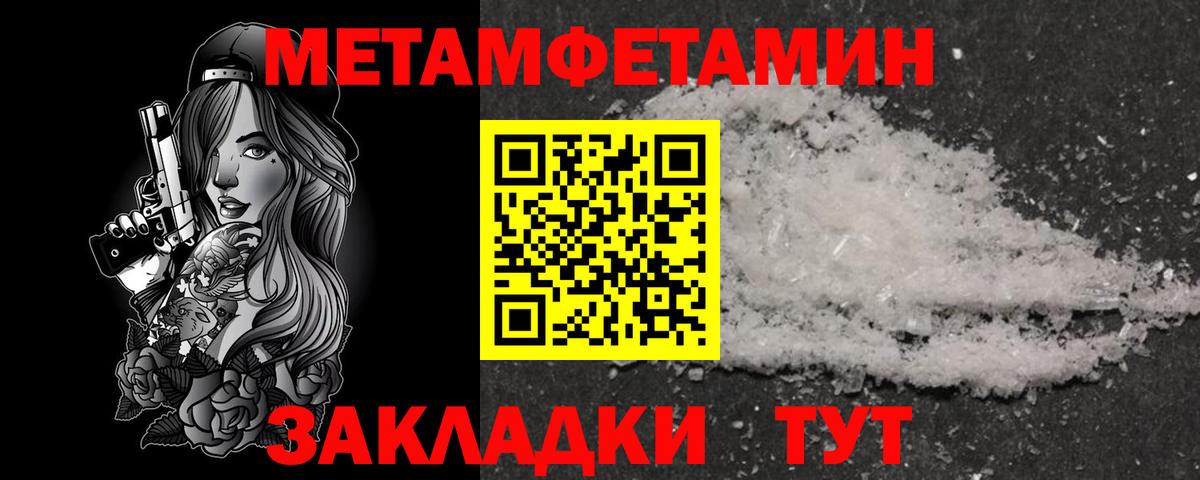 АМФЕТАМИН 97%  Вход с VPN  АМФЕТАМИН  Amphetamine  Курчалой 