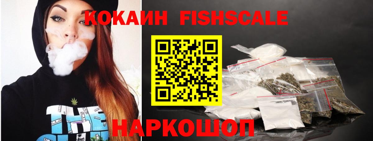 Курчалой  Кокаин Эквадор  КОКАИН  Кокаин Колумбийский  Вход с VPN 