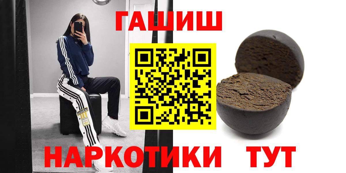 ГАШИШ VHQ  Вход с VPN  Курчалой 
