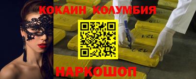 каннабис Будённовск
