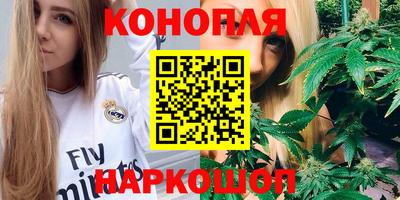 каннабис Будённовск