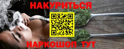 каннабис Будённовск