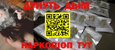 каннабис Будённовск
