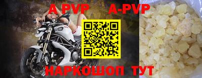 ALPHA PVP Бугуруслан