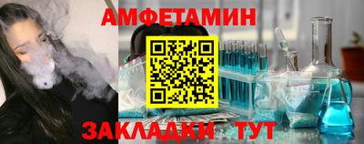 ALPHA PVP Бугуруслан