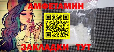 ALPHA PVP Бугуруслан