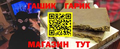 ALPHA PVP Бугуруслан