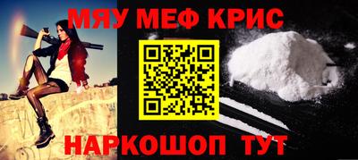 ALPHA PVP Бугуруслан