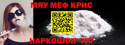 ALPHA PVP Бугуруслан