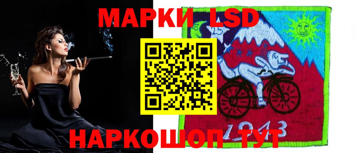 LSD-25 экстази кислота  Вход с VPN  ЛСД экстази  Лсд 25 экстази кислота  Курчалой 