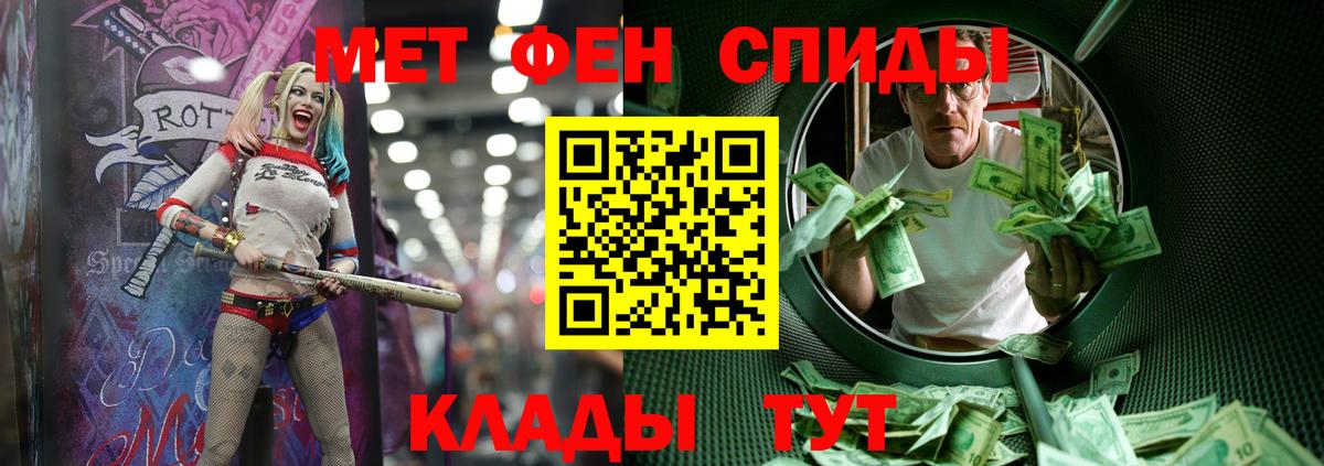 Первитин Декстрометамфетамин 99.9%  Вход с VPN  МЕТАМФЕТАМИН  Курчалой  Первитин Декстрометамфетамин 99.9% 