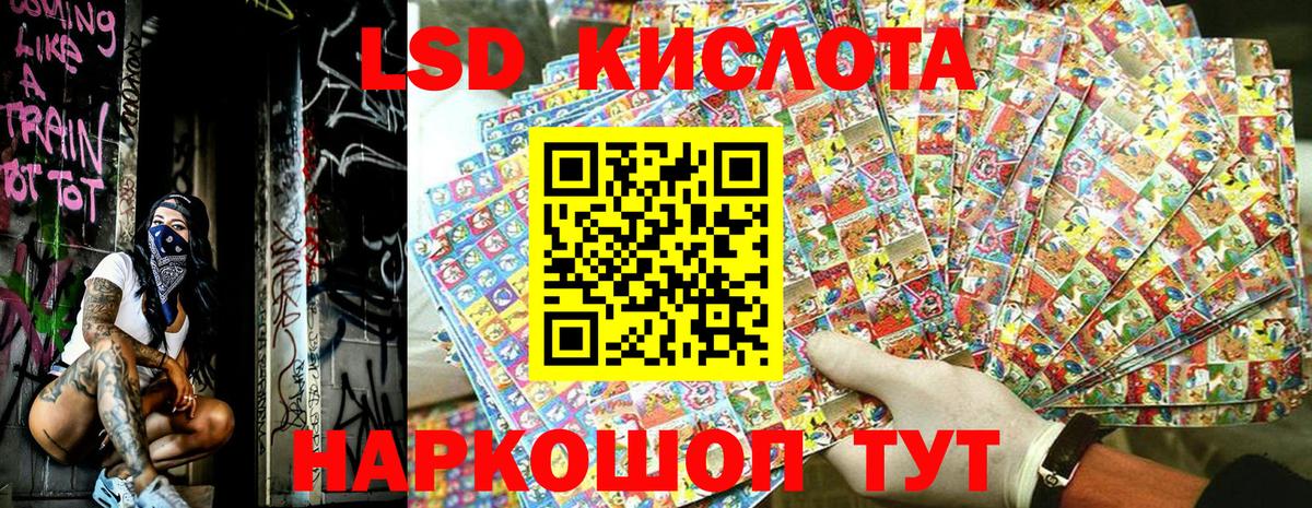 Марки 25I-NBOMe 1,5мг Курчалой