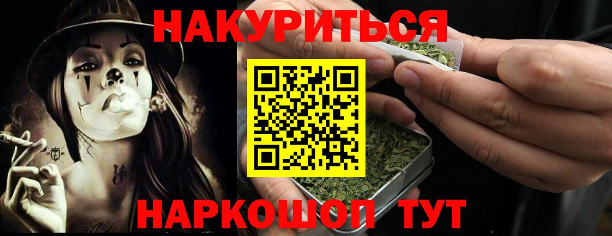 Конопля LSD WEED Курчалой